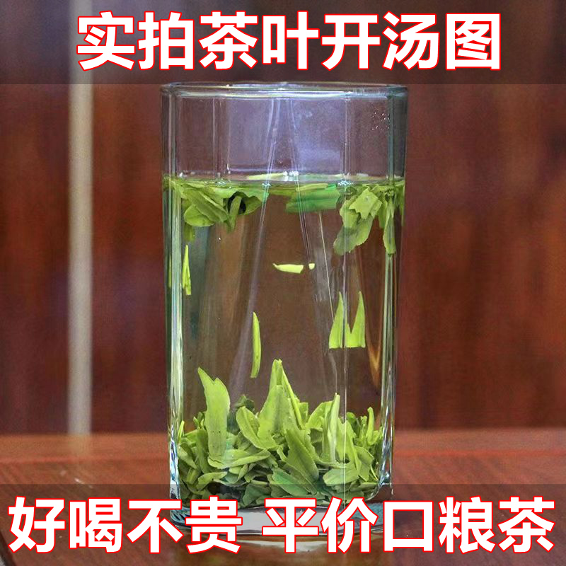 【明前碎茶片2024年新茶】雀舌茶片翠芽绿茶碎片春茶雀舌嫩芽碎片 - 图2