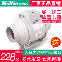 Green Island Wind Duct Blower Powerful Mute 4 Inch 6 Exhaust 8 Round 150 Booster Exhaust Fan Inclined Flow Kitchen Motor