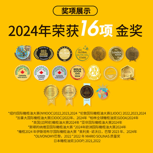 佰多力有机TERRA DELYSSA特级初榨橄榄油1L*4酸度≤0.3%生饮凉拌 - 图0