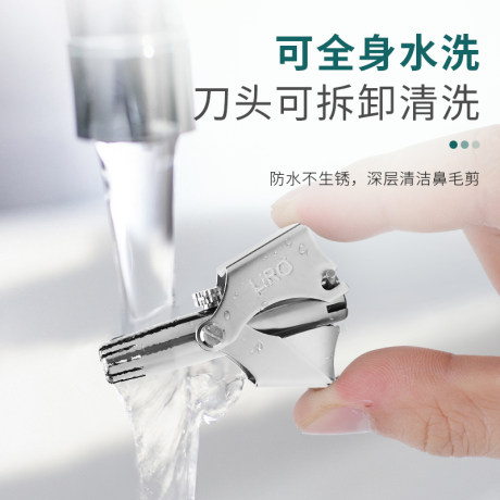 丽容鼻毛修剪器男士手动鼻孔剃毛神器鼻毛剪清理鼻毛女