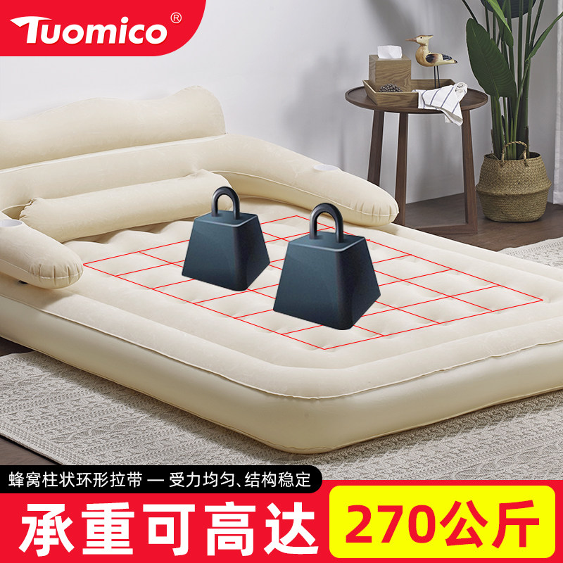 Tuomico多美聪充气床垫家用双人气垫床简易折叠午睡床便携空气床_虎窝淘