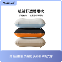 Outdoor Camping Automatic Inflatable Pillow Travel Casual Light Weight Comfort Leaning Pillow Oversize Pillow Afternoon Nap Pillow