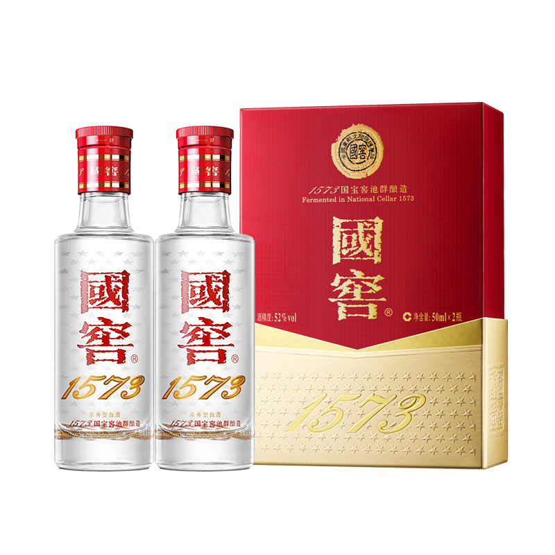 国窖1573 52度50ml*2小酒礼盒 浓香型白酒礼盒收藏摆柜端午节送礼 - 图3