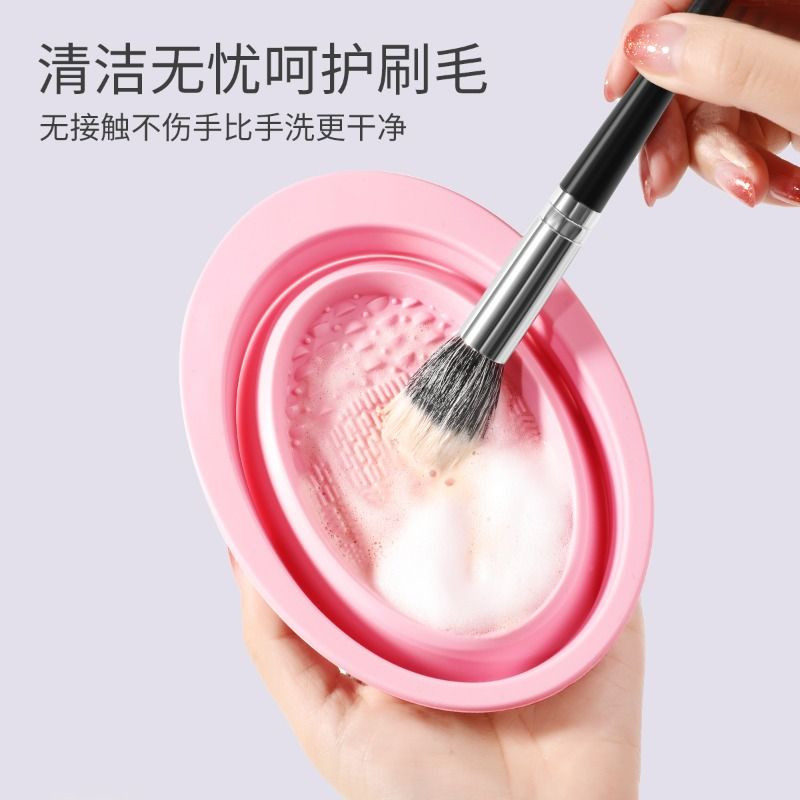 家用快速美妆蛋粉扑清洗器刷子清洗硅胶碗晾晒网兜套装,淘宝优惠券,粉丝福利购,淘宝优惠卷