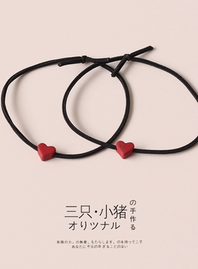 爱心发绳手链两用头绳女网红发绳简约扎头发已有小祖宗发圈皮套