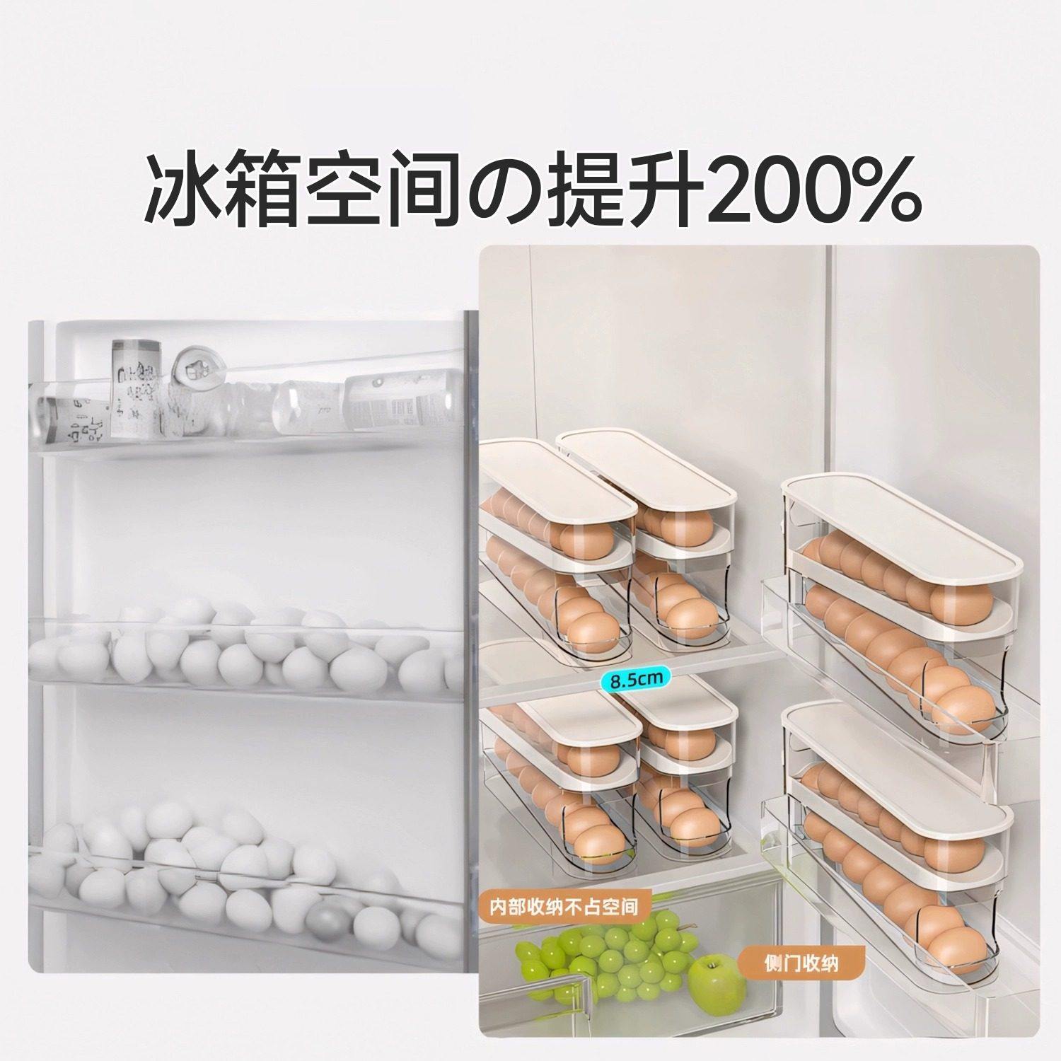 鸡蛋收纳盒冰箱用整理分装食品级食物架保鲜专用神器放内侧门滚蛋,淘宝优惠券,粉丝福利购,淘宝优惠卷