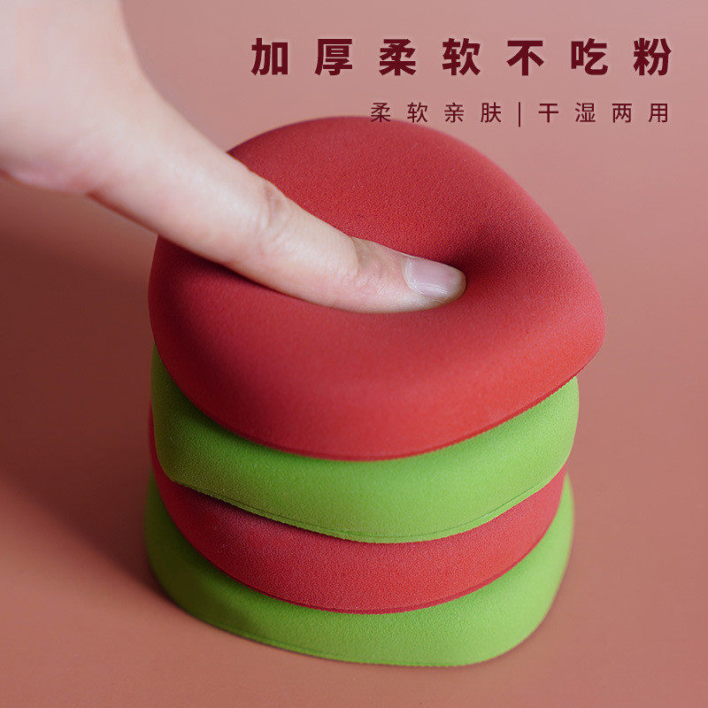 OTW加薪系列亲水性加厚美妆蛋干湿两用持久定妆遮瑕粉扑,淘宝优惠券,粉丝福利购,淘宝优惠卷