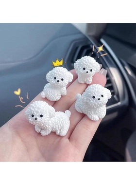 汽车中控台摆件萌趣立体可爱雪橇犬超萌女生解压饰品