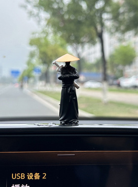 【古风侠客汽车摆件】寒江孤影江湖古人剑客中控台显示屏车载装饰