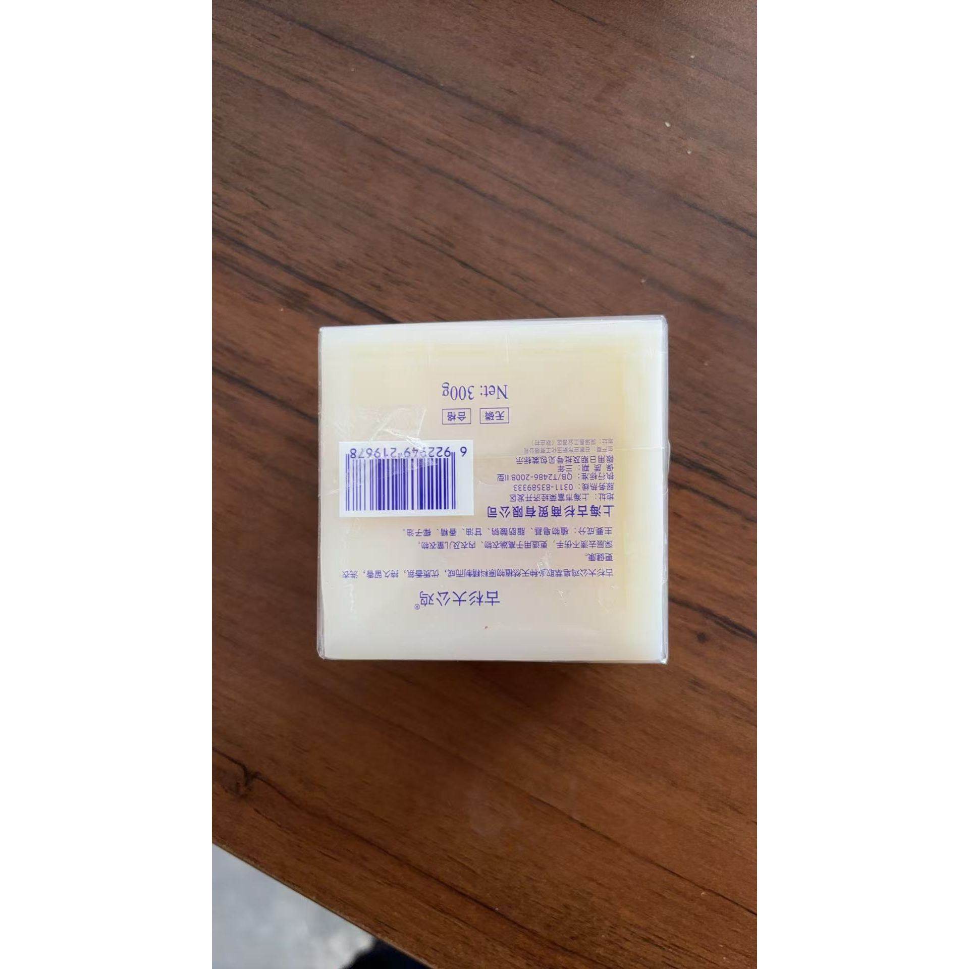 大公鸡肥皂洗衣皂透明皂内衣婴儿天然椰油家用去污肥皂,淘宝优惠券,粉丝福利购,淘宝优惠卷