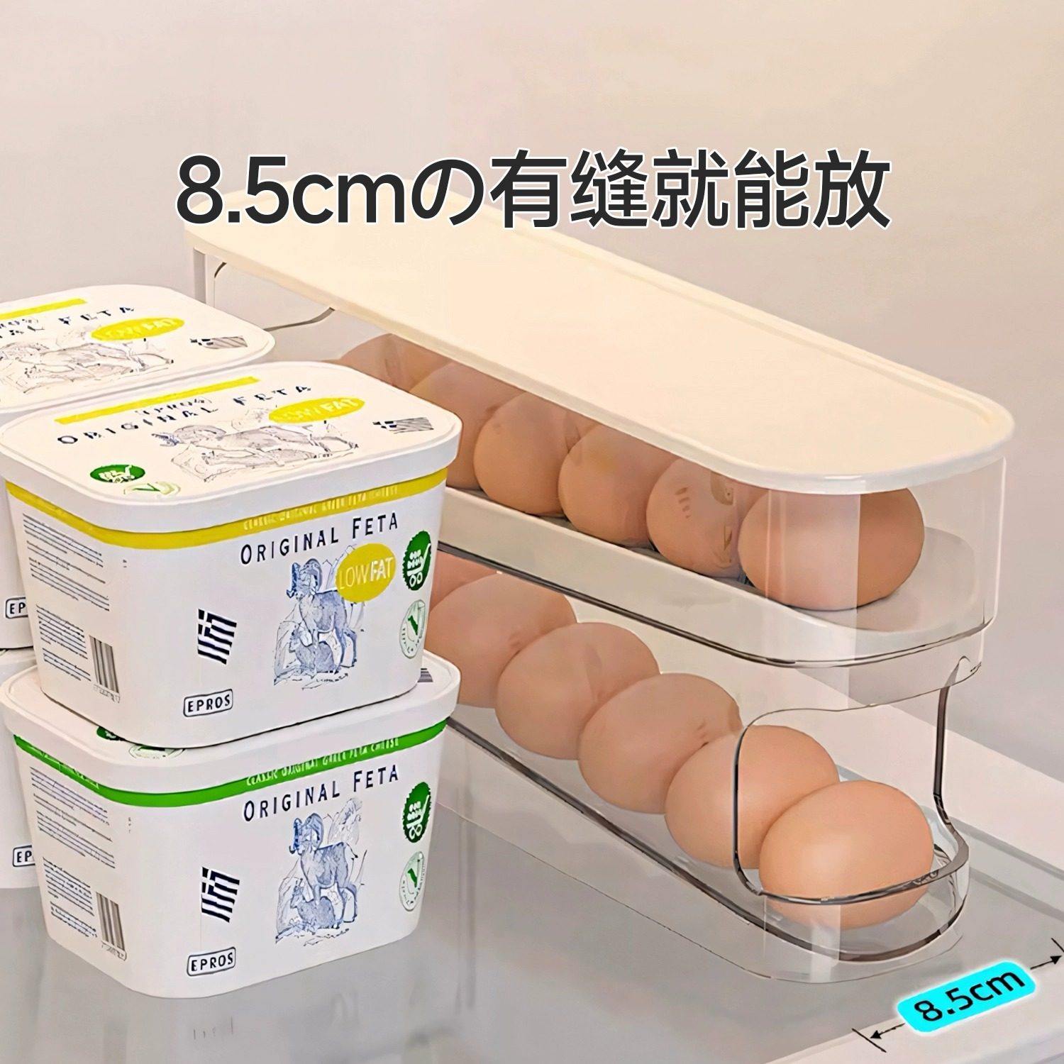 鸡蛋收纳盒冰箱用整理分装食品级食物架保鲜专用神器放内侧门滚蛋,淘宝优惠券,粉丝福利购,淘宝优惠卷
