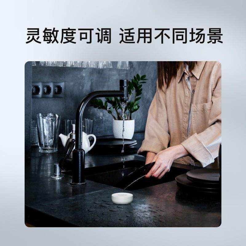 小度智能水浸传感器家用防水管家水浸卫士漏水溢水浸水远程报警器,淘宝优惠券,粉丝福利购,淘宝优惠卷