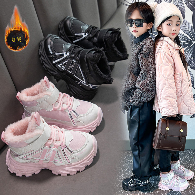 女童加绒大棉鞋儿童加厚保暖雪地靴2025冬季新款中大童时尚棉靴子,淘宝优惠券,粉丝福利购,淘宝优惠卷