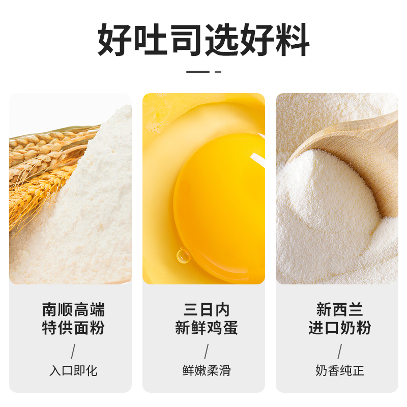 爱彼依红豆吐司268g 好吃的手撕面包营养早餐代餐饱腹健康零食品 - 图1