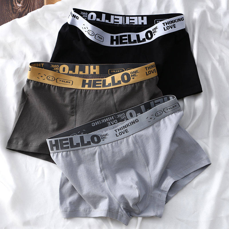 4条男士内裤男生平角裤头学生青少年透气舒适四角底裤青年短裤衩,淘宝优惠券,粉丝福利购,淘宝优惠卷