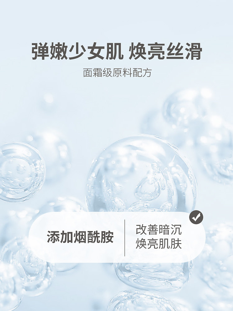 nak保湿滋润型秋冬干燥全身身体乳 nak身体乳/霜