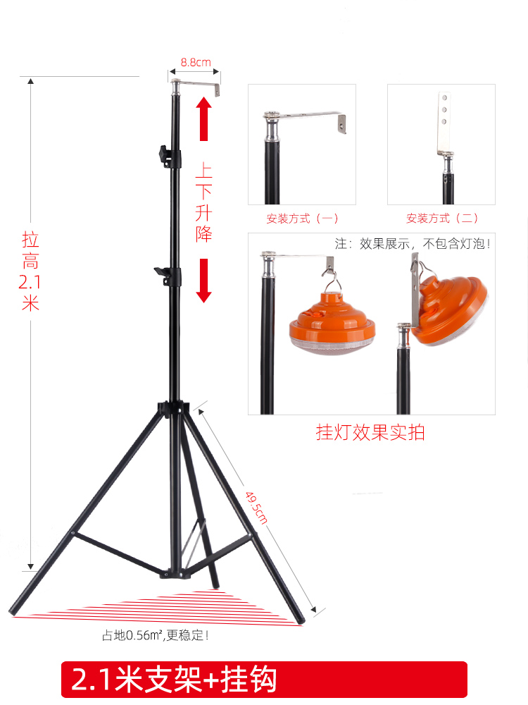 地摊灯架户外灯便携式伸缩挂灯架LED充电灯应急灯夜市照明摆摊灯