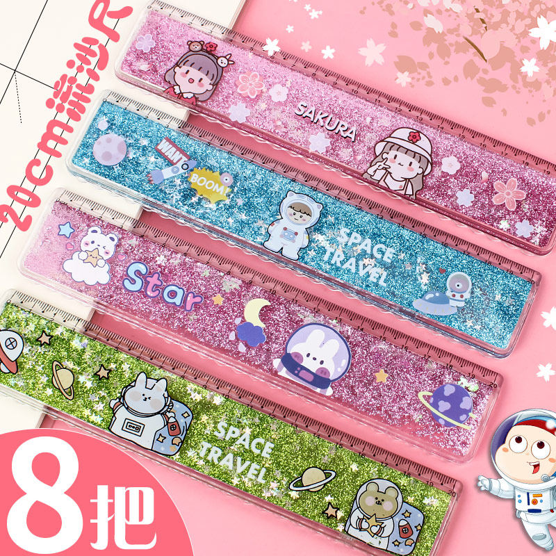 可爱卡通流沙直尺加厚亚克力入油波浪线直尺创意20cm少女心超萌创意小学生奖励公主女孩男孩尺子,淘宝优惠券,粉丝福利购,淘宝优惠卷