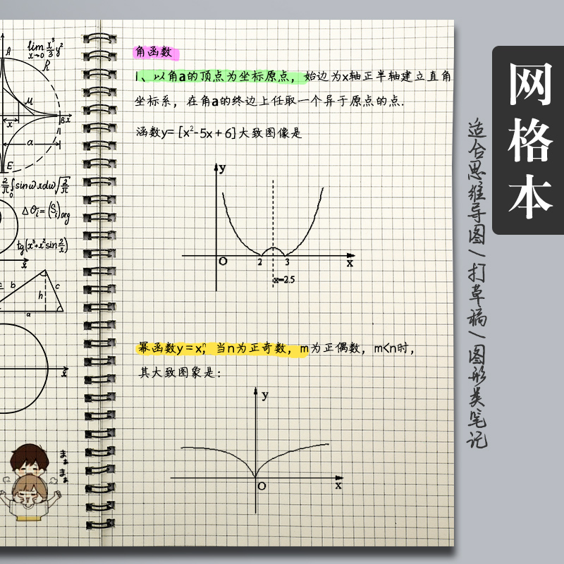 牛皮纸活页本笔记本线圈本学生螺旋本文艺精致加厚商务记事本子简约大学生笔记本子加厚考研记大号笔记练习本