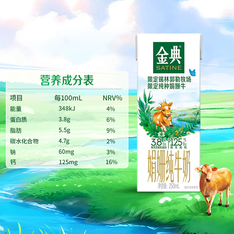 ��� С��ţ ���ֹ��վ��˫�޶���ţ�� 8�� 42.11Ԫ