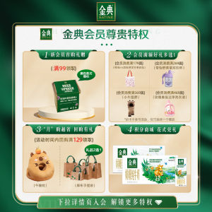 金典旗舰店纯牛奶250ml*16盒*2箱伊利牛奶营养早餐百亿【9月】