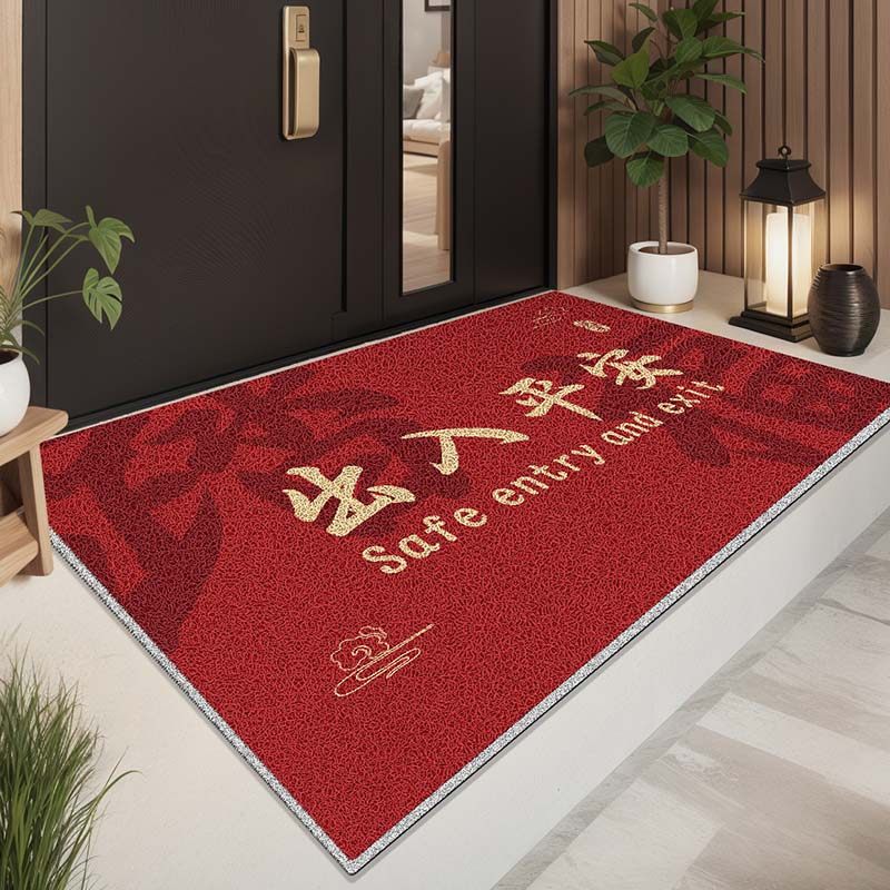 丝圈地垫入户门地垫门外进门红色喜庆免洗防护耐脏脚垫家用可裁剪,淘宝优惠券,粉丝福利购,淘宝优惠卷
