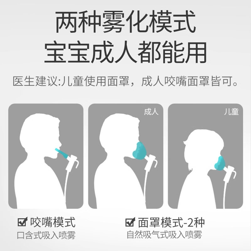 科卡雾化机家用儿童成人医用雾化器 科卡医疗器械雾化器
