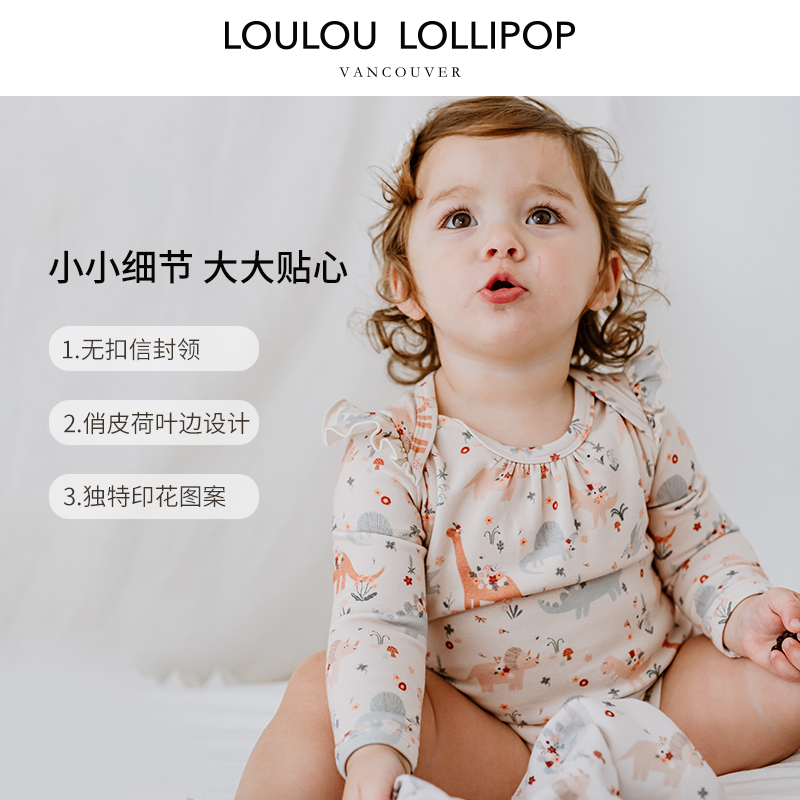 LoulouLOLLIPOP宝宝三角哈衣爬爬服新生婴儿长袖连体包屁衣春秋装