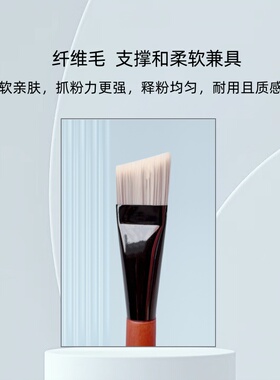 沧州超薄刀锋粉底刷面膜刷不吃粉无刷痕粉底液刷隔离底妆刷一字型