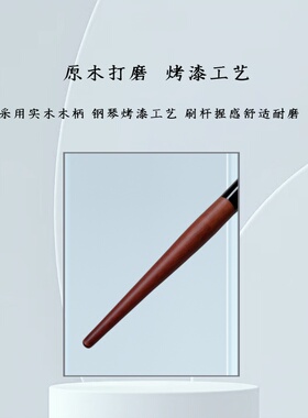 原木系列双层细光锋羊毛指腹腮红刷高光刷点彩刷提亮刷沧州化妆刷