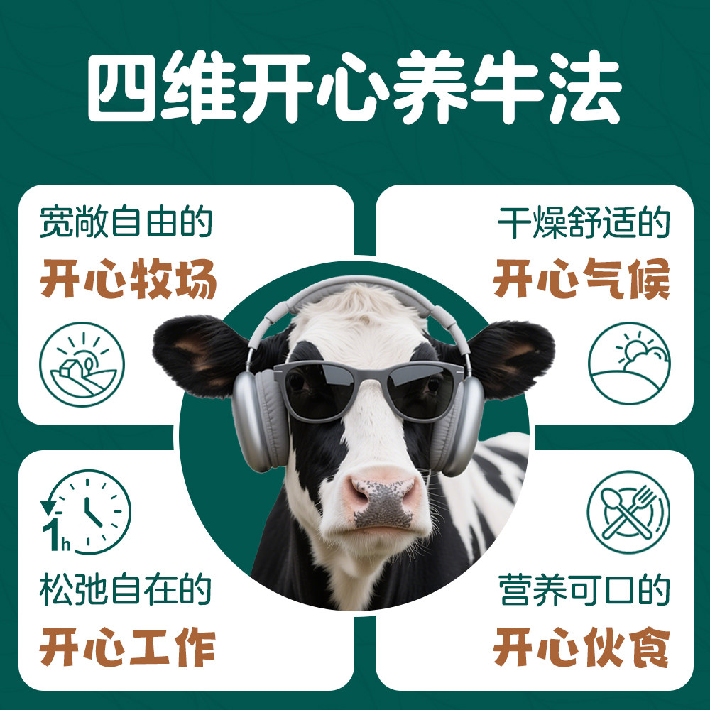 圣牧源选有机纯牛奶全脂灭菌乳PET装200mL×6瓶