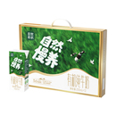 【自然慢养】圣牧有机纯牛奶250ml*12盒
