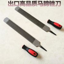 Homemade horseshoe filing knife repair hoof tool large plate filing bone grinding powder filing grinding horn filing horse to clean conturology supplies