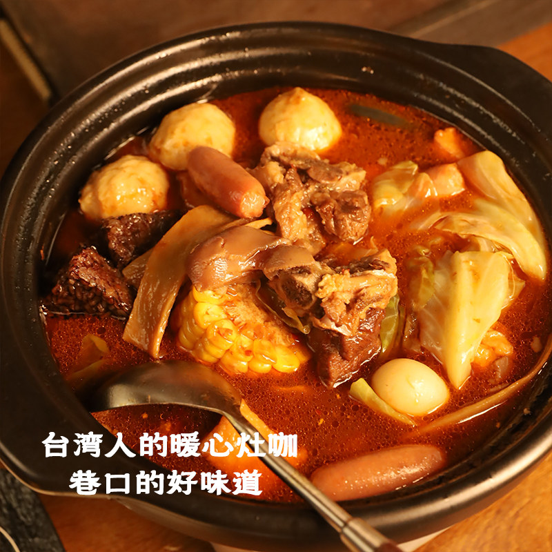 台湾特产红烧羊肉炉套餐羊肉预制菜半成品方便冷冻速食加热即食,淘宝优惠券,粉丝福利购,淘宝优惠卷