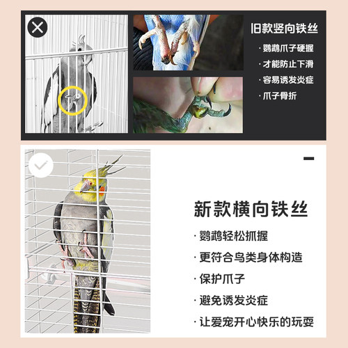 宠尚天虎皮鹦鹉鸟笼子玄凤牡丹文鸟专用大号别墅居家大空间鸟窝 - 图0