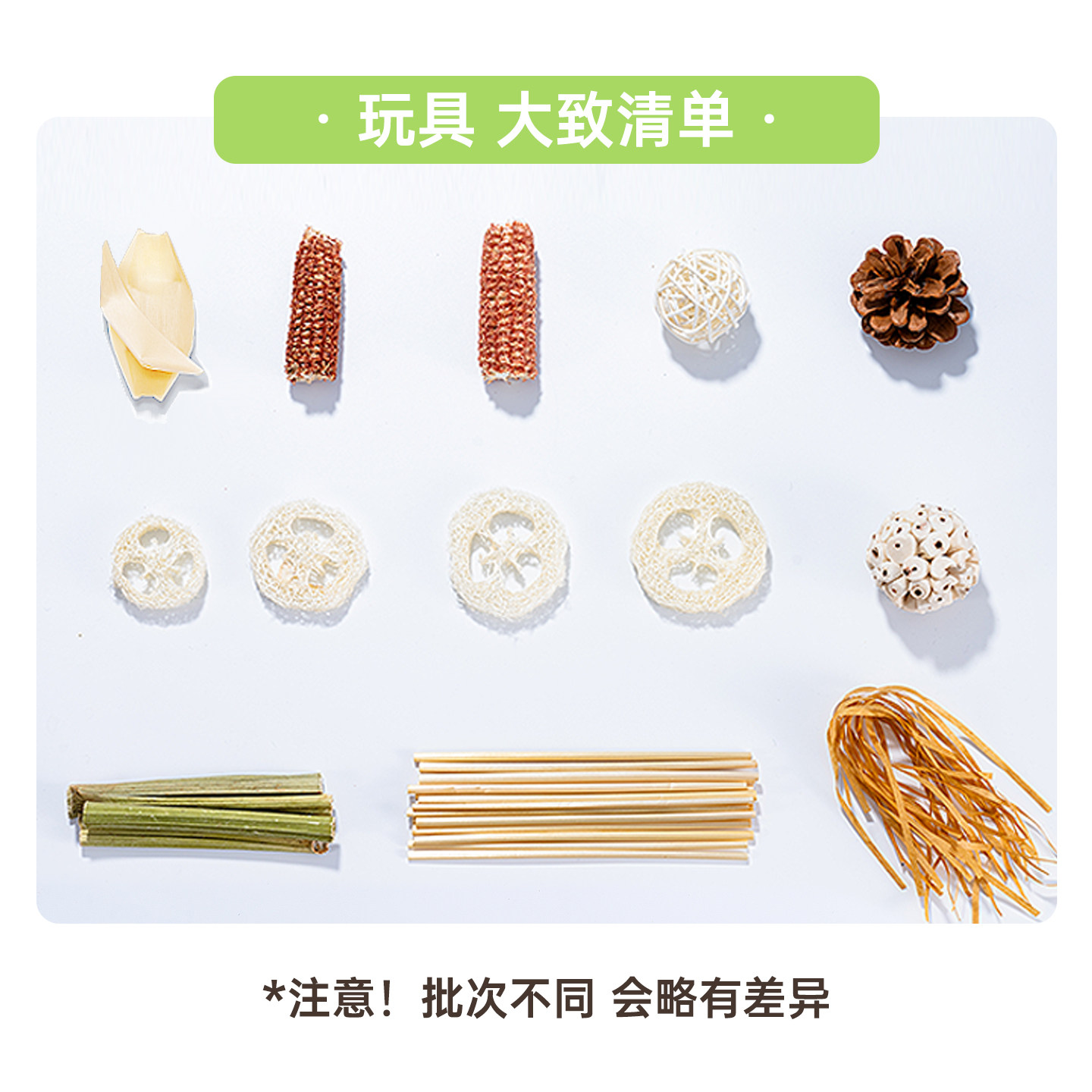 宠尚天鹦鹉藤球啃咬玩具觅食训练陪伴磨牙互动玄风虎皮鸟用品大全,淘宝优惠券,粉丝福利购,淘宝优惠卷