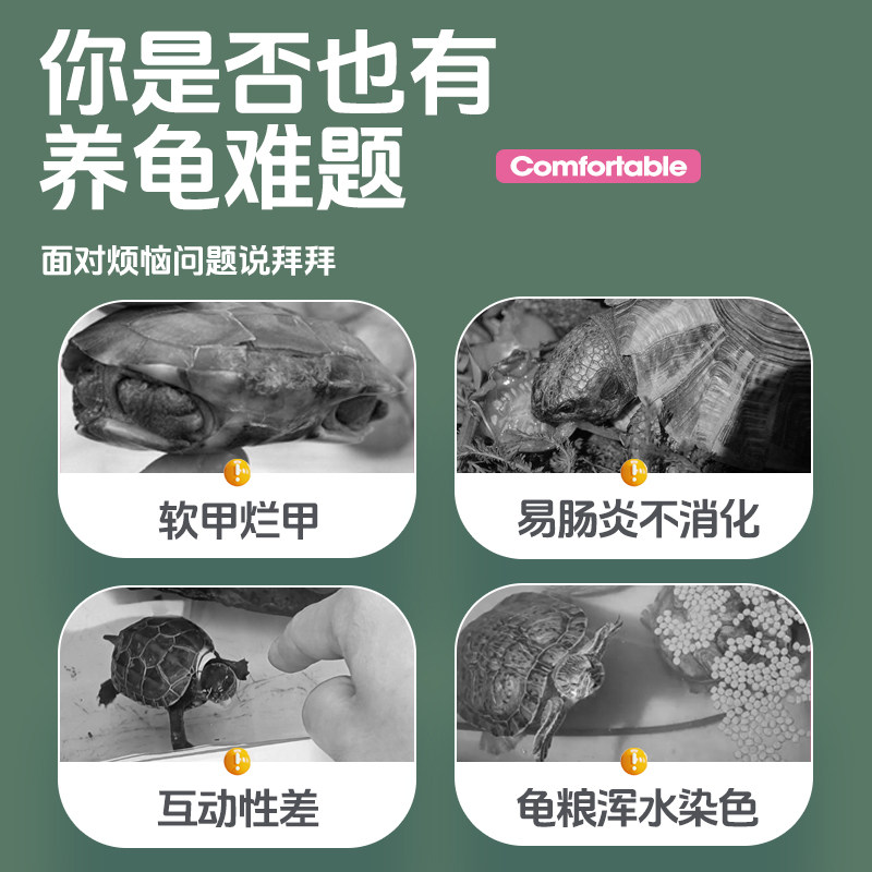 哥斯拉乌龟粮食幼龟专用营养开口粮草龟巴西鳄龟通用虾干非饲料,淘宝优惠券,粉丝福利购,淘宝优惠卷