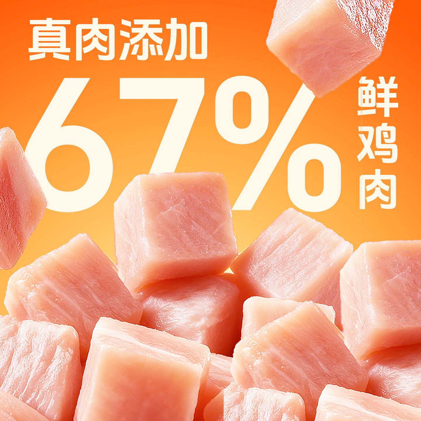 宠尚天仓鼠清焙粮营养长肉粮食金丝熊专用粮侏儒鼠冻干烘焙非饲料,淘宝优惠券,粉丝福利购,淘宝优惠卷