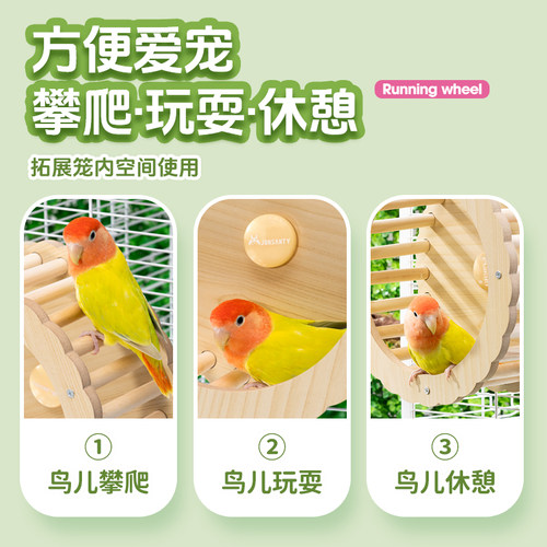 宠尚天鹦鹉跑轮玩具玩耍解闷益智滚轮虎皮玄凤小太阳鸟笼造景玩具 - 图1