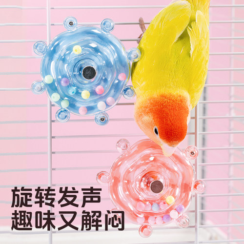 宠尚天鹦鹉啃咬解闷益智玩具虎皮鸟笼配件转转乐鸟玩具自嗨用品 - 图0