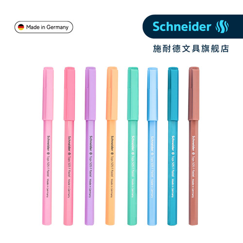 【满16.9多省包邮】德国进口Schneider施耐德505F办公写字商务油笔子弹头多色圆珠笔0.5mm走珠笔学生专用刷题 - 图0