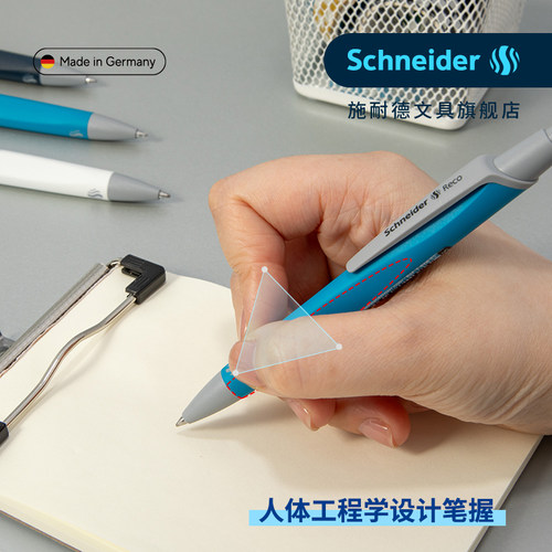 【1秒速干】德国进口Schneider施耐德Reco派软胶笔杆高颜值办公签字学生专用中性笔黑笔换G2笔芯走珠笔0.5mm - 图3