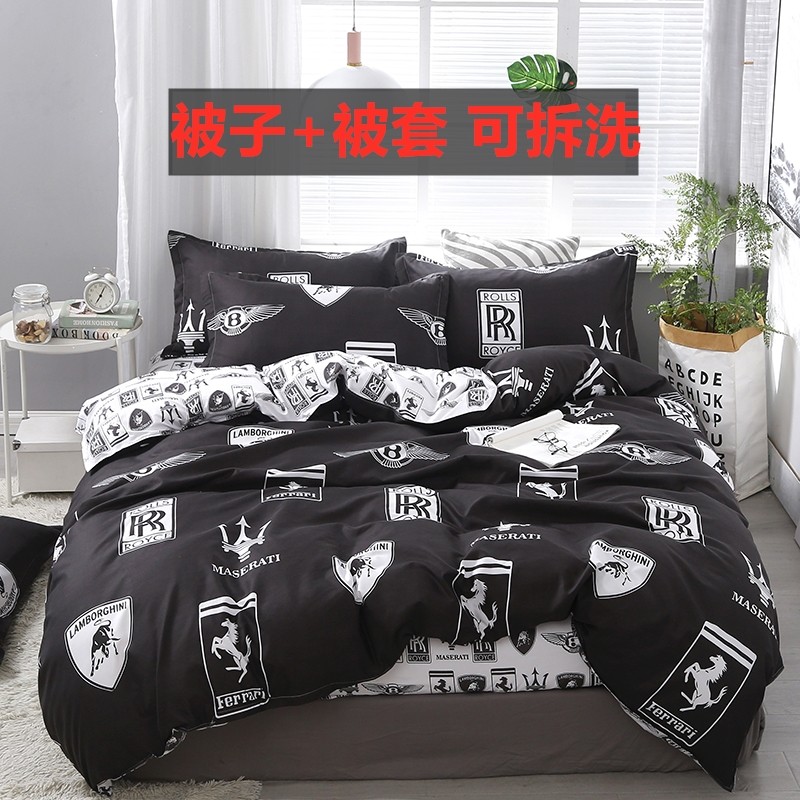 被子冬被带被套可拆卸拆洗加厚保暖被芯学生宿舍单人双人春秋棉被,淘宝优惠券,粉丝福利购,淘宝优惠卷