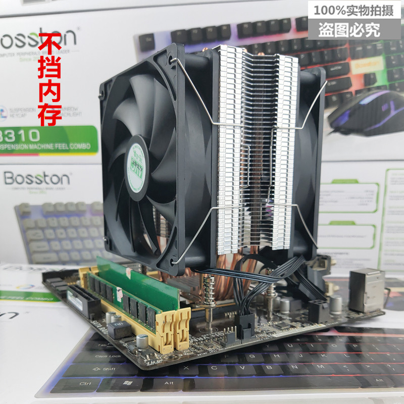 AVC6铜管CPU散热器1700 2011AMD台式机AM4X99X7912CM静音风扇1155-图1