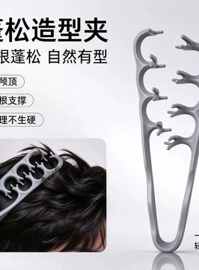 双重纹理梳发根蓬松固定夹隐形插梳垫发根神器高颅顶发垫造型工具