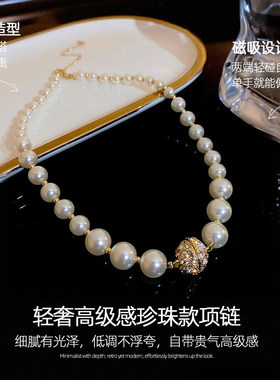 轻奢珍珠款项链女款2026新款高级小众设计锁骨链气质搭配脖子项链