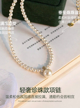 珍珠款吊坠项链女款高级感轻奢小众锁骨链巨好看气质大气颈链配饰