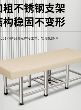 八腿加固防水搓背搓澡床工厂直发