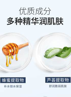 儿童可专用的保湿补水水果面膜