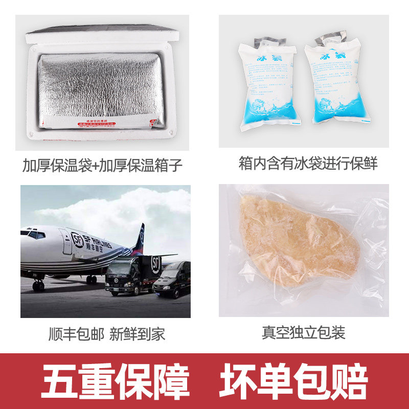 新鲜冷冻去皮鸡大胸半成品食材鸡脯 闻鸣鸡胸